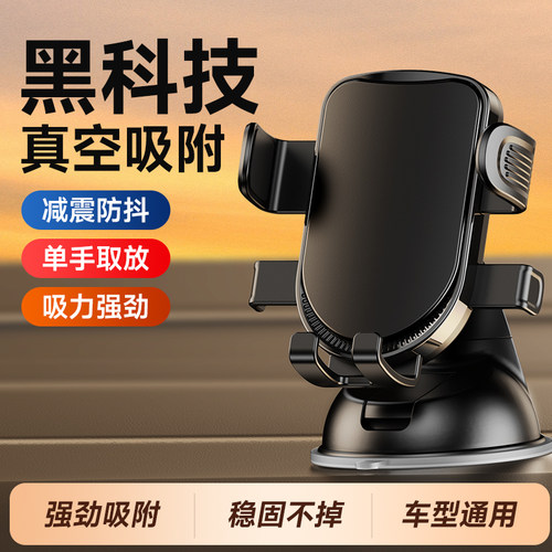 车载手机支架2025新款合金支撑架