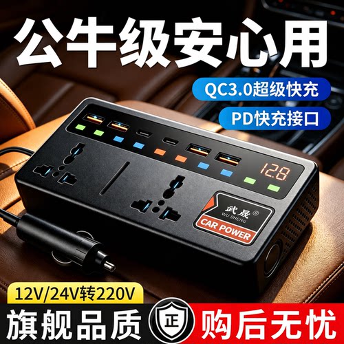 【全网热销10W+】新款车载充电器