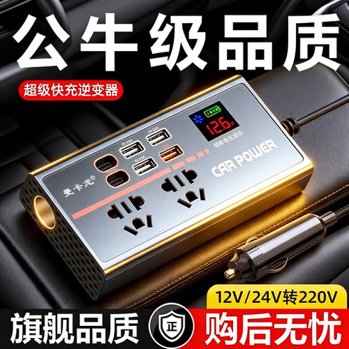 【全网热销10万+】车载充电器