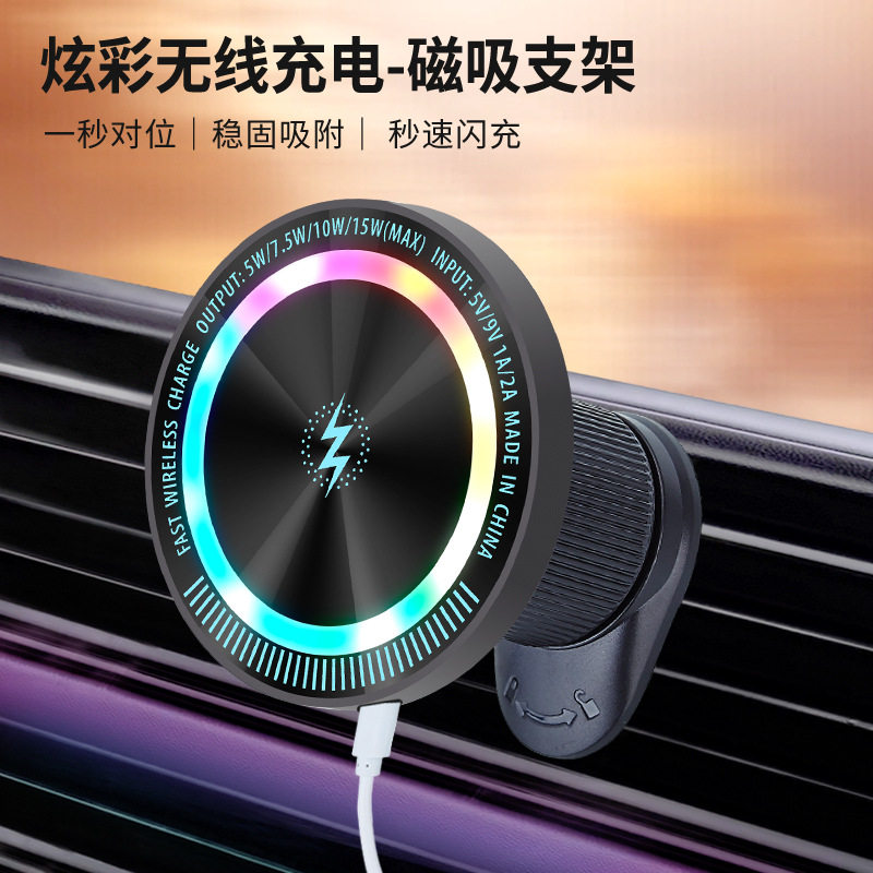 车载手机支架磁吸无线充电折叠式magsafe汽车用导航屏幕2025新款