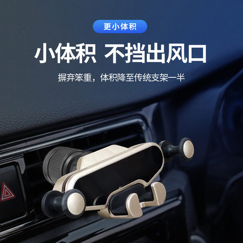 车载手机支架车载导航新款