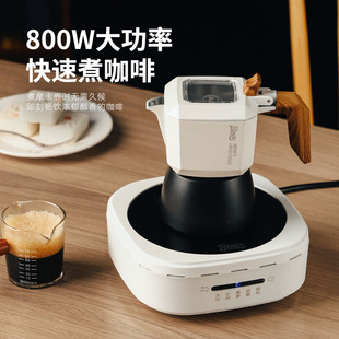 Bincoo摩卡壶加热炉电陶炉家用小型迷你电炉调温炉电热烧水炉咖啡