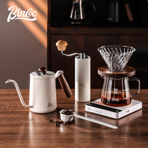 Bincoo咖啡手冲壶套装过滤杯分享壶咖啡粉称咖啡豆研磨器手磨杯