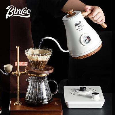 Bincoo智能控温手冲咖啡壶不锈钢细长嘴套装恒温电热水壶温控B壶