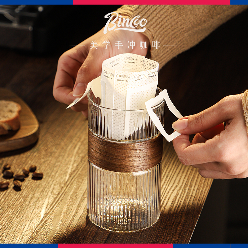 BINCOO挂耳玻璃咖啡杯