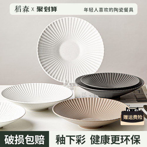 陶瓷盘子菜盘2024新款高级感