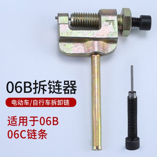 2链3分拆链条器6 0C25分 包工具BRS拆卸6  山地自行车35送顶针0H
