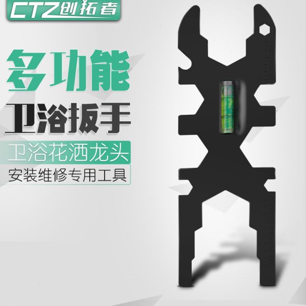水龙头维修工具龙头固定起泡器件多功能下水器套筒扳手进水管安装
