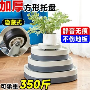 盘滑轮轮加厚水隐形接滚轮万向底座盆栽长方形带塑料移动花盆托盘
