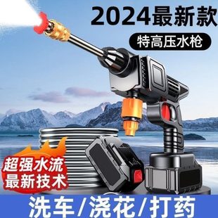 缐锂电池式 洗车洗车高压水枪水枪强力增压家用电动无线洗车神器