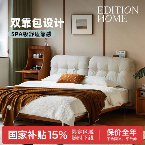 中梦床法式小户型白色实木床复古1米8床双人床云古风软包床主卧床
