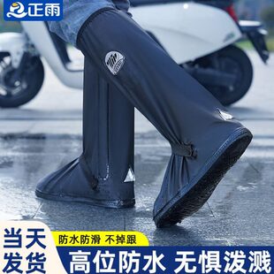 矽水鞋 套雪 防水雨鞋 套男女高筒加厚耐磨胶雨靴防雨雨天防滑鞋