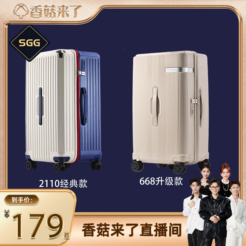 大网红推荐 全网热销xx万件