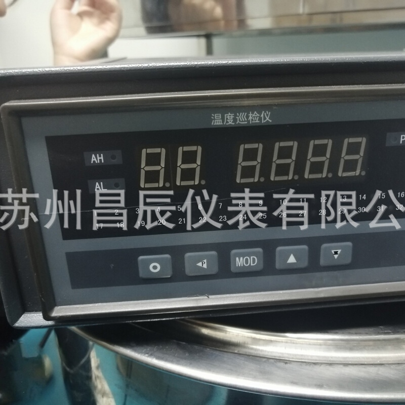 XSL-A08RM2V0智能多路巡检仪 8-80通道温度记录仪 通讯RS485 232