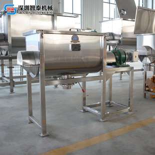 攪拌機 干濕兩用螺帶混合機不銹鋼食品化工商用電動混料機臥式