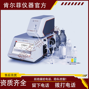 配套Xsample 全新进口安东帕 密度计DMA4501 Paar?台式 330 Anton