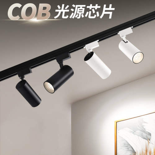 led轨道灯服装店射灯商用超亮节能店铺聚光COB导轨式天花灯