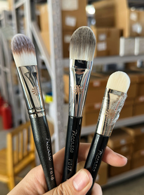 pony推荐Piccasso毕加索fb17/fb18/fb20扁圆头舌形粉底刷