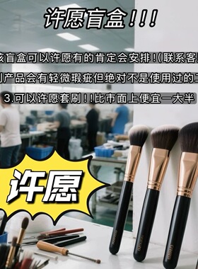 沧州化妆刷大礼包福袋刷子盲盒15支眼影粉底遮瑕鼻影修容散粉刷子