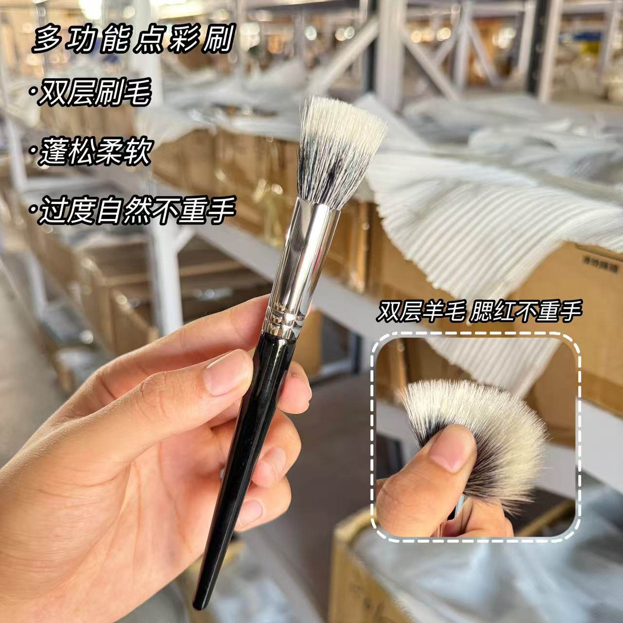 羊毛点彩腮红刷大号一支装便携遮瑕修容动物毛软毛沧州化妆刷子,彩妆/香水/美妆工具,化妆刷,淘宝优惠券,粉丝福利购,淘宝优惠卷