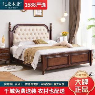 美式 软靠储物床 轻奢实木床现代简约1.8米双人主卧公主真皮床欧式