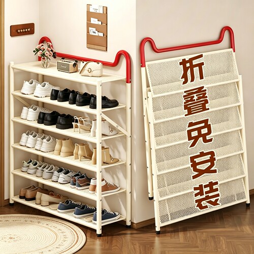 免安装可折叠鞋架多层家用门口