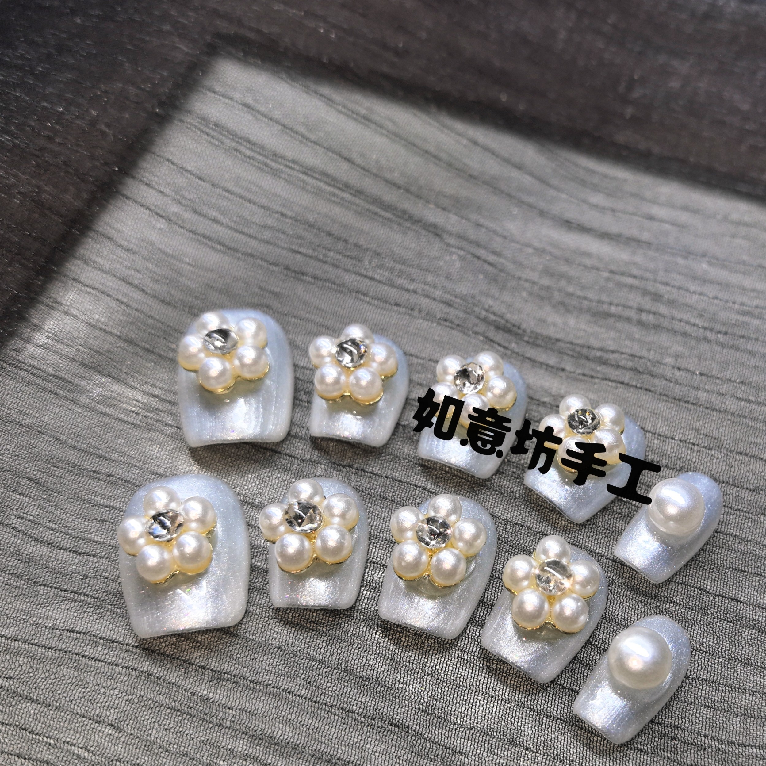 婚纱白/原创手工穿戴甲立体珍珠花朵手指美甲贴片ins小众甜酷婚甲