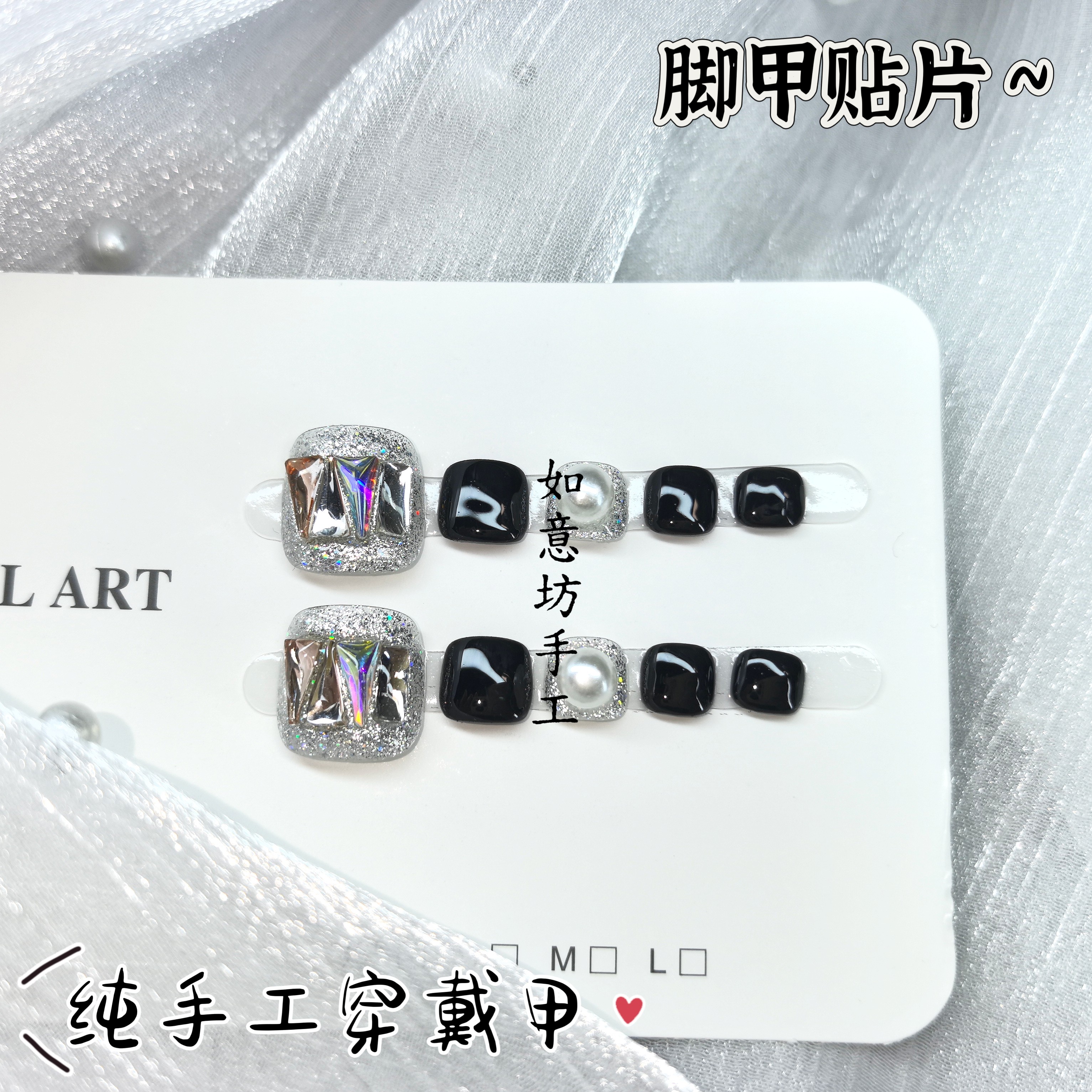 爆闪梯钻纯手工穿戴甲脚指甲新款满钻可爱甜酷风脚趾美甲贴片ins