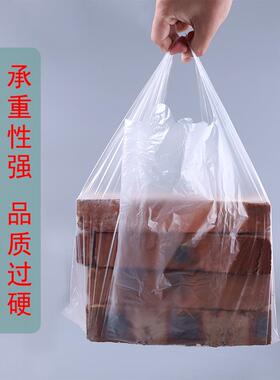 AID一次性塑料物袋胶袋透明白色食品袋背打包袋手提甲超市购马心