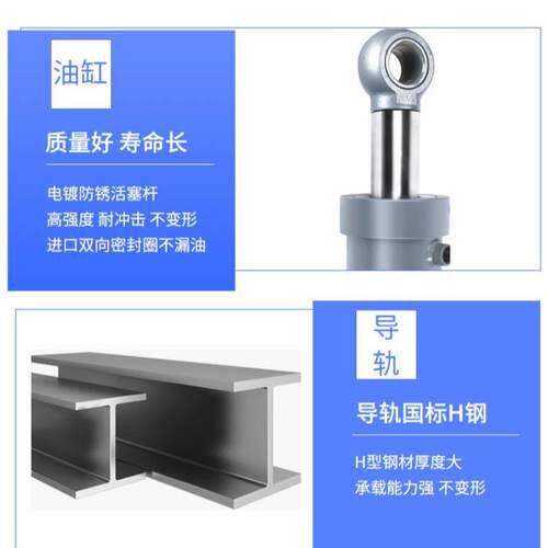 升降平台厂家直工厂导两吨供货梯货物运输液升压升ZHHT2-5降机轨