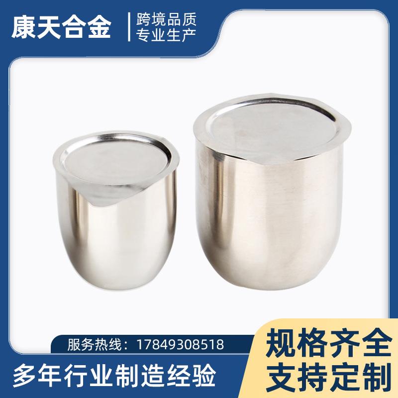 验室用铂金坩埚30m实lWXBCR15/蒸发皿5白金坩高纯度99埚.坩埚2