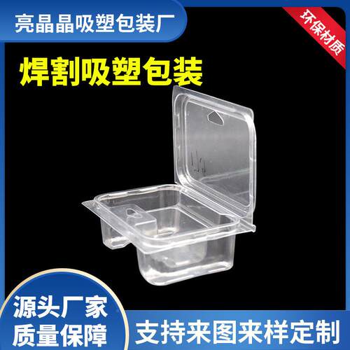 白吸塑色内衬泡壳盘化妆品电产品塑料包76321子装盒美甲工具托吸