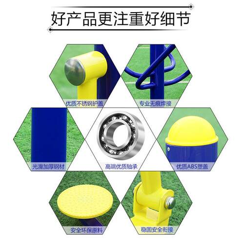 室外健身育器材小区广场公16832园中老年户外健身器材器材健身路