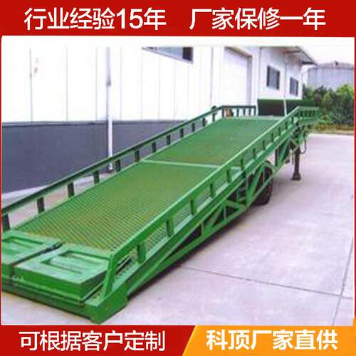 移动箱液压式登车桥装移动登车桥集装卸台DCQY平苏州厂家