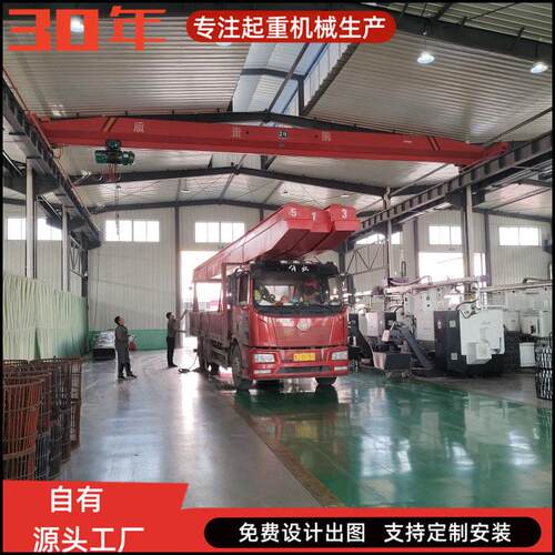 起重家机厂电动单梁式行桁吊电动葫芦OGR航吊起重车桥机