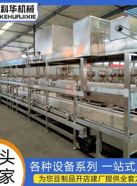 腐竹油皮机 自动设豆油皮机 44829华豆制做品科机械备