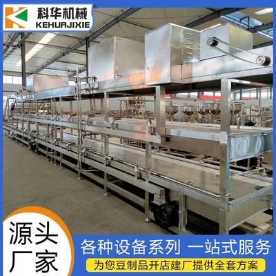 腐竹油皮机 自动设豆油皮机 44829华豆制做品科机械备