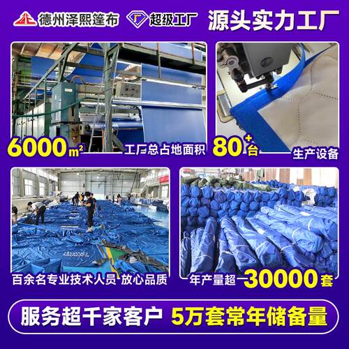 救灾帐加篷1防平米专用住人厚雨棉帐篷应急2临时TWE工地工程屋脊