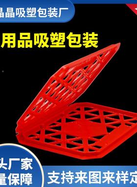 PVC塑包装盒透明p内et吸塑托盘托金五配件吸塑包装 77605厂吸家供