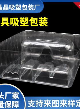 塑8格透明可拆PP料盒 具29227组合插片可挂1包装盒零件渔收纳盒子