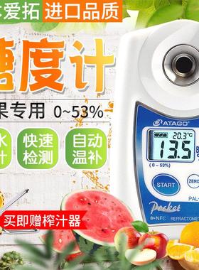 本Atag拓PAL-1/2/ 便日携式水果测糖仪 甜o度计 折射68048仪爱 糖