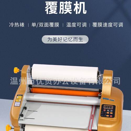 OGK变速卷膜机A3A4预OGK3580涂膜单双转面覆膜面机水调晶标移膜速