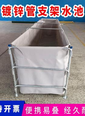 方96422形支架鱼池 大容厚帆量镀锌管加帆池布组装布鱼镀锌管支架