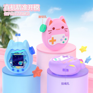 拓麻歌子欢乐园宠物机保护套万代tamagotchi挂绳玩具游戏机硅胶