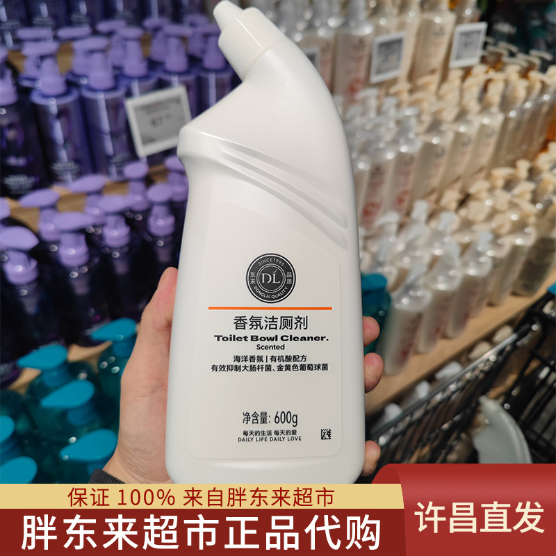 许昌胖东香氛洁厕剂东来超市洁厕剂线上代买胖东来香氛洁厕剂
