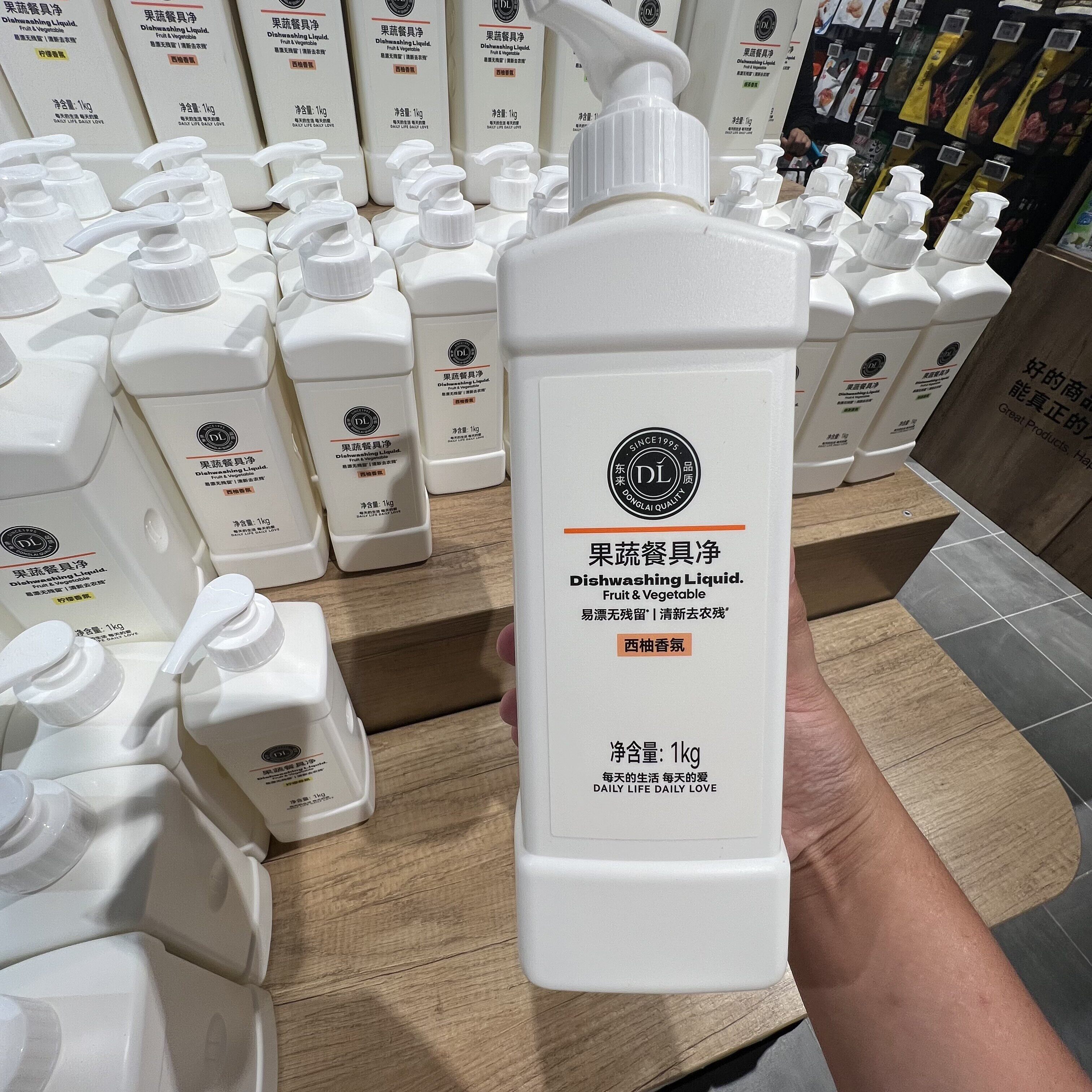 许昌胖东来超市代购洗洁精柠檬西柚绿茶味线上正品代购果蔬餐具净