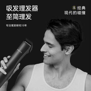 Unibono理发器电推剪男士自己剪推子剪发家用剃头发理发神器吸发