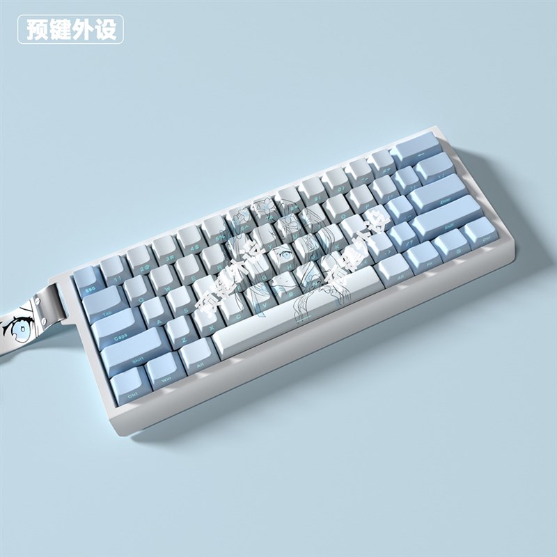蓝色 蕾姆原厂侧刻键帽PBT适配61/68/A75/87 wooting60he/美加狮6