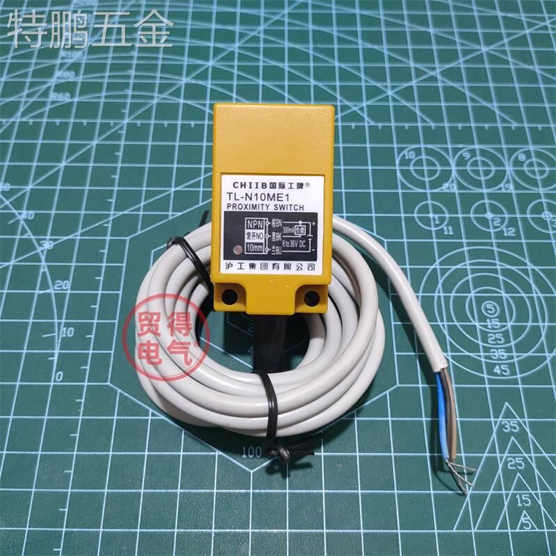 TL-N10ME1沪工CHIIB方形感应接近开关E2D1F1Y1Y2传感器OMKQN-封面