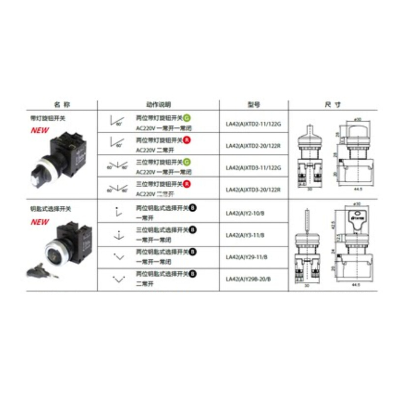 天逸短路漏电保护器断路器TYB2总空气开关TYB2H632C4家用空调2P